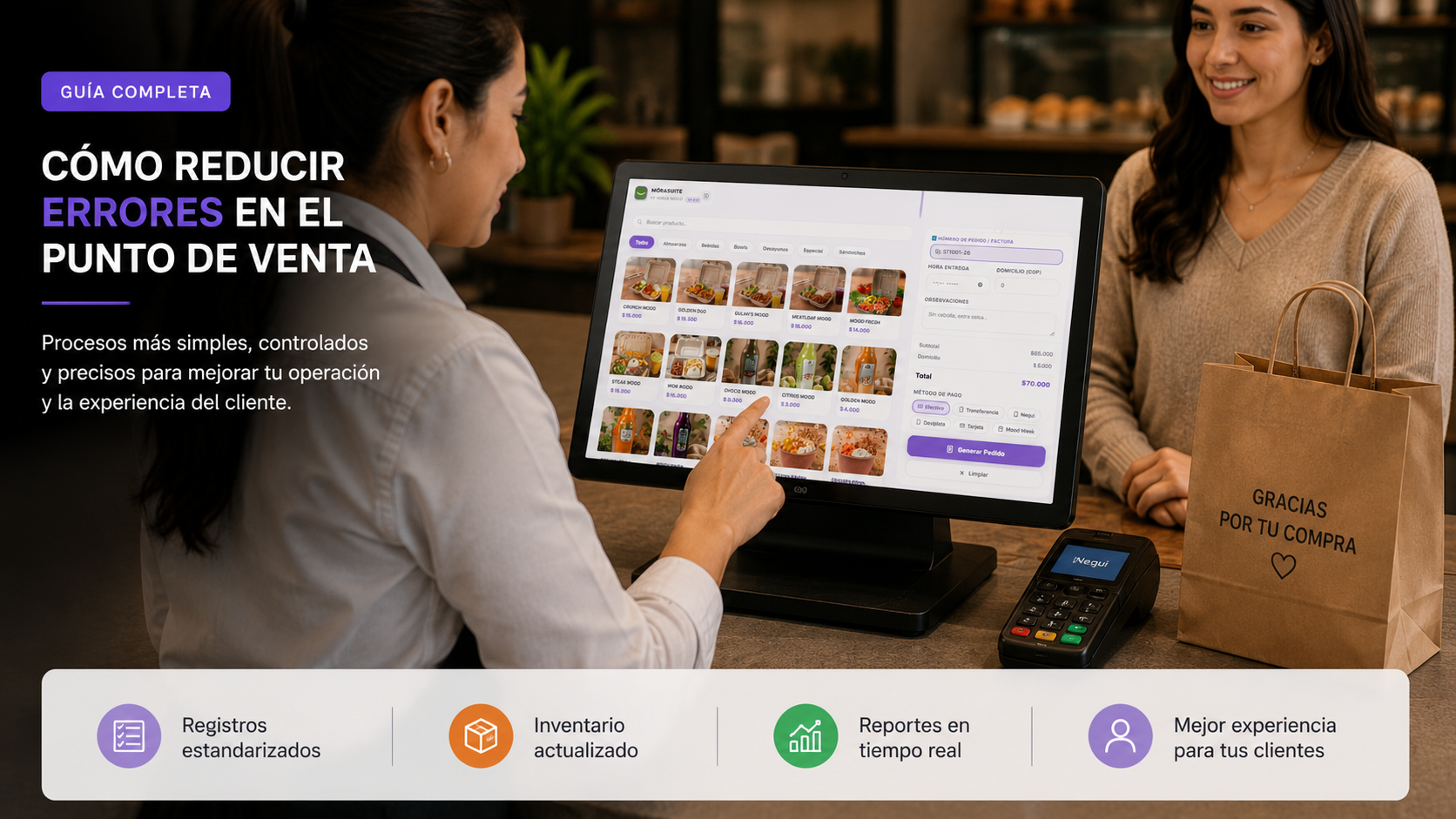 Cómo reducir errores en el punto de venta
